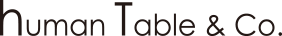 ヒューマンテーブル