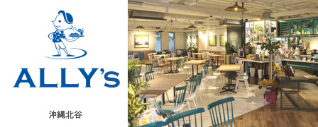 ALLY’S Okinawa Chatan