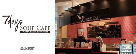 7days SOUP CAFE