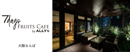 7days FRUITS CAFE by ALLY’S