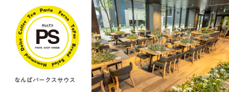 ALLY’S PASTA SHOP NAMBA