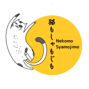 新規追加　日々是好日 金沢香林坊